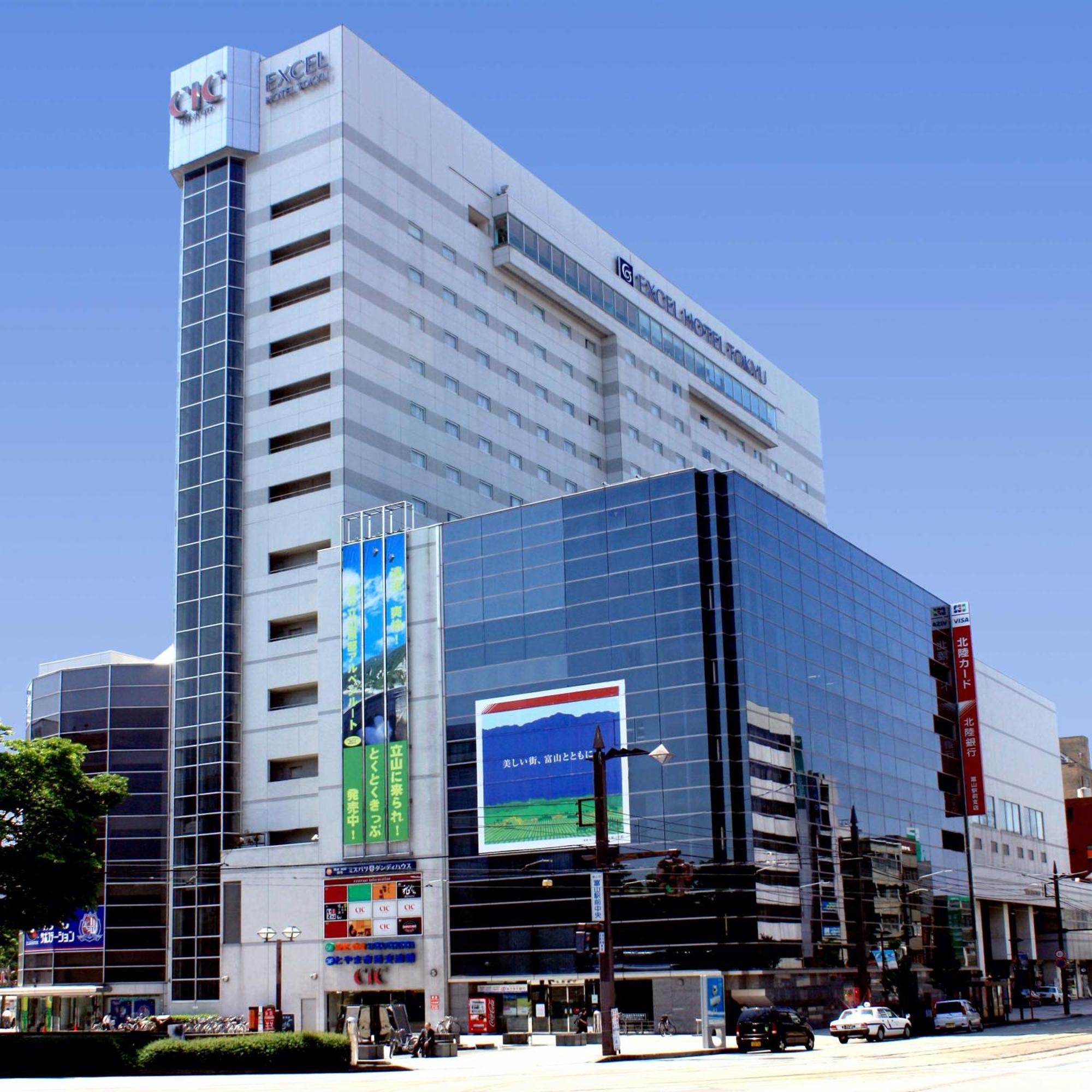 Toyama Excel Hotel Tokyu Exterior foto